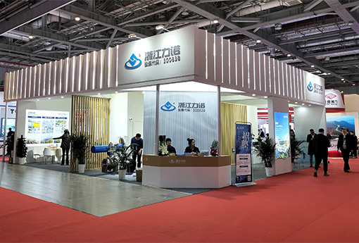 展会动态 | 浙江新锦江网址亮相第十一届中国国际流体机械展览会
