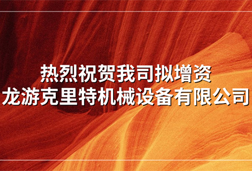 喜报 | 热烈：匚宜灸庠鲎柿慰死锾鼗瞪璞赣邢薰